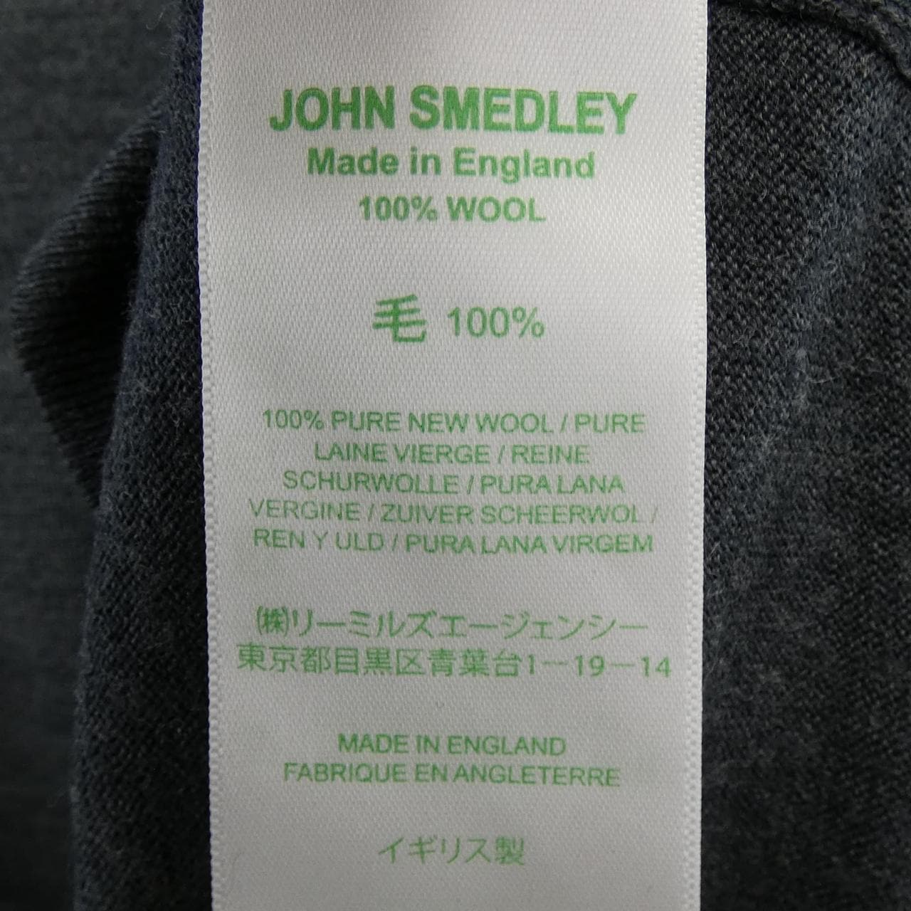 John Smedley JOHN SMEDLEY knit