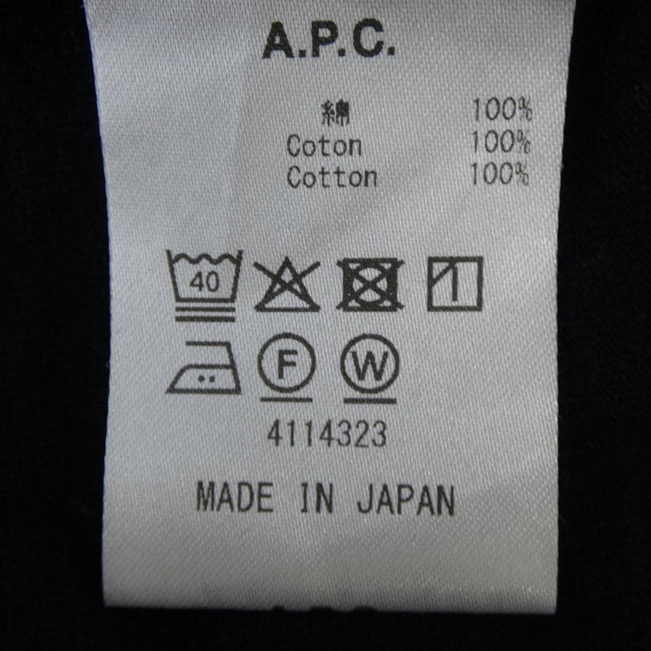 アーペーセー A.P.C. Tシャツ