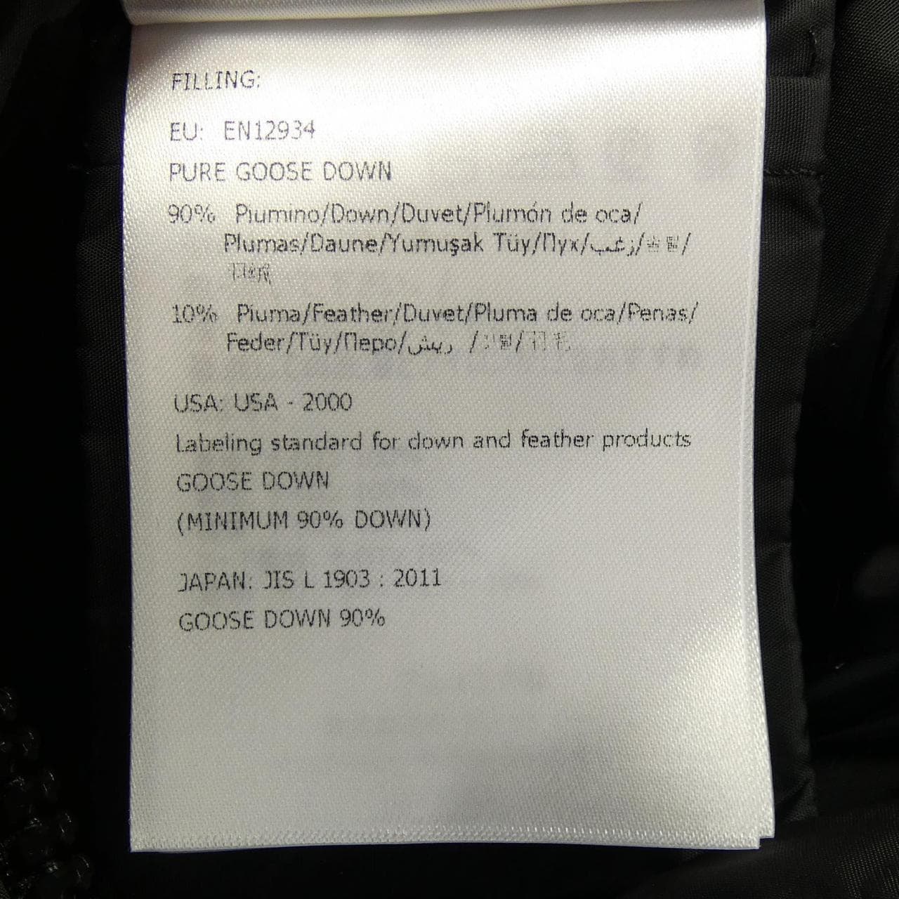 モンクレール MONCLER FLAMMETTE ダウンコート