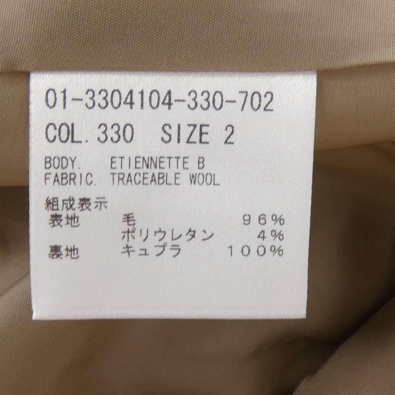 セオリー theory 01-3304104 ジャケット