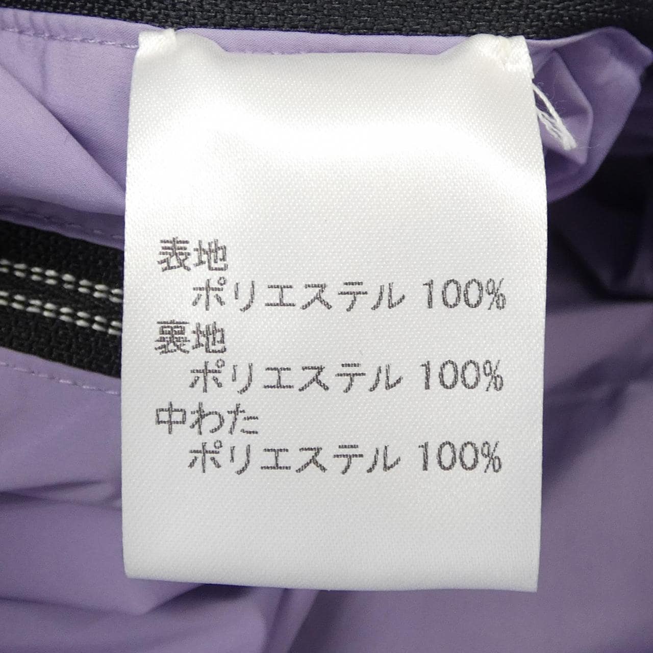HEYER コート