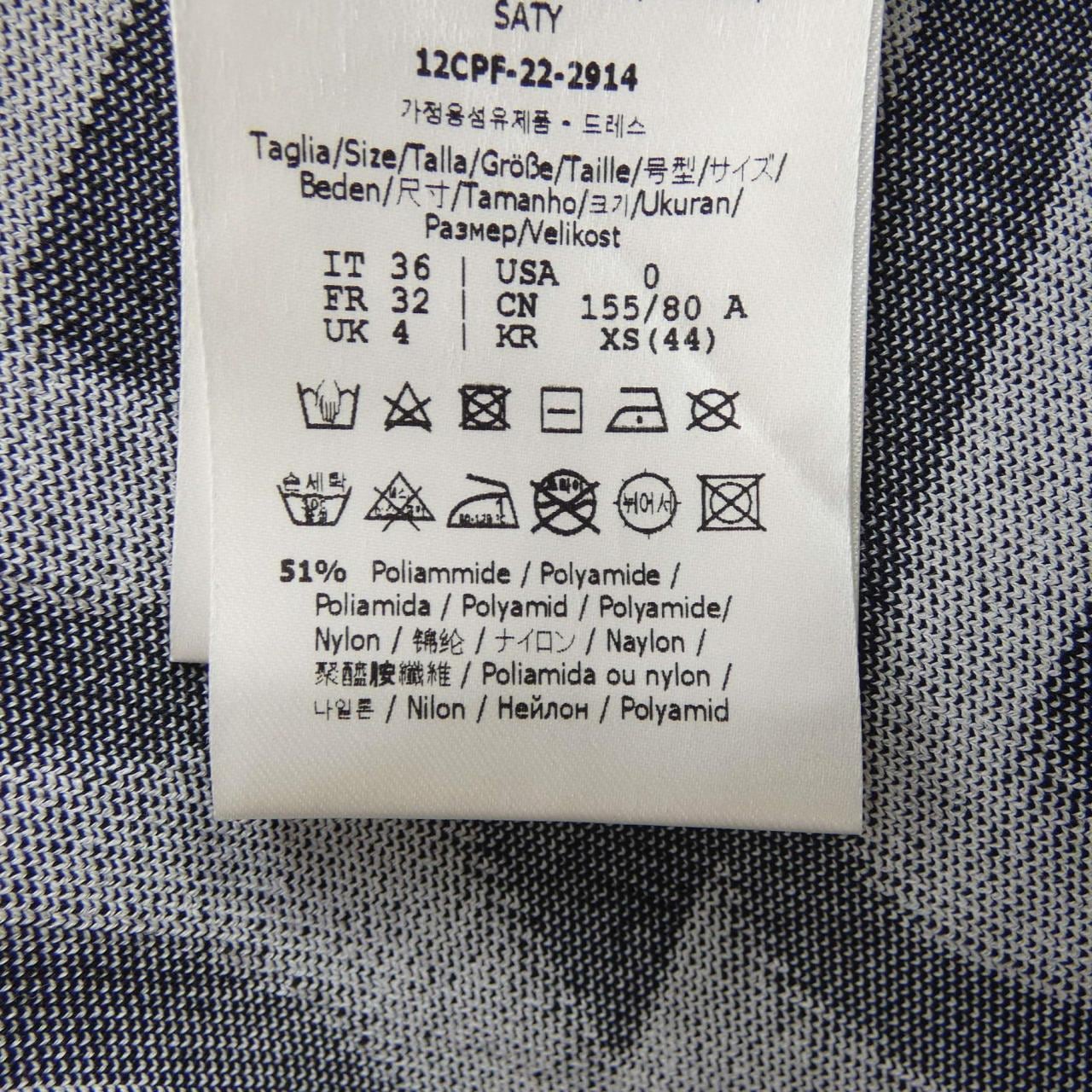 フェンディ FENDI MARC JACOBS FZD917 AMDS ワンピース