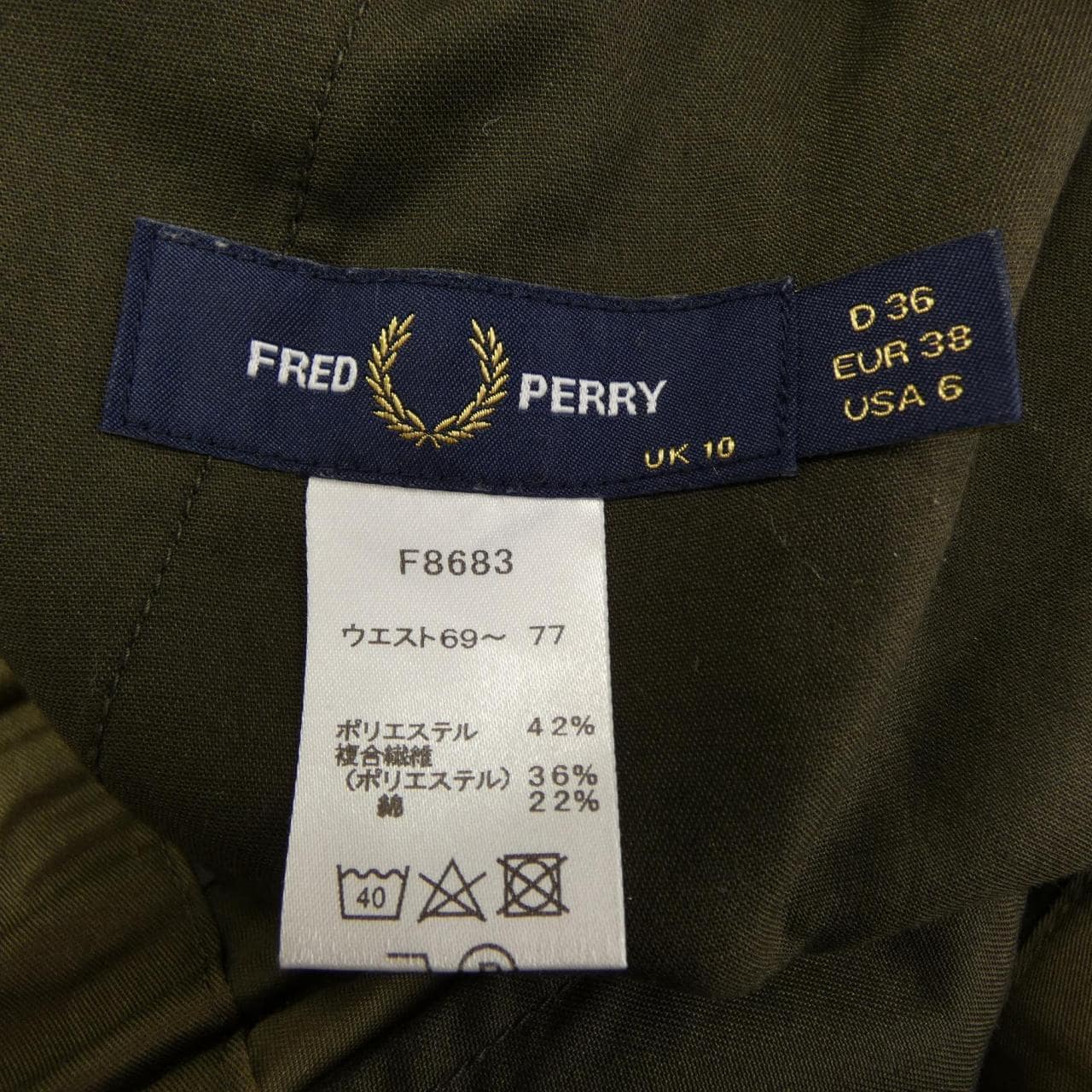 フレッドペリー FRED PERRY パンツ