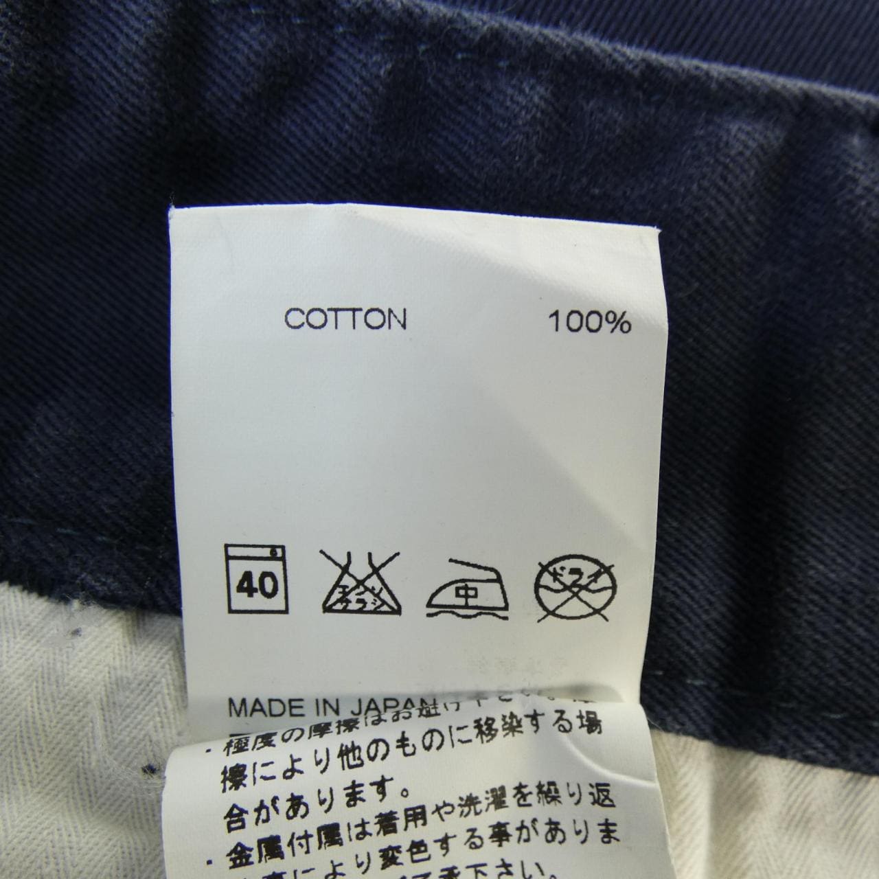 ネイバーフッド NEIGHBORHOOD パンツ