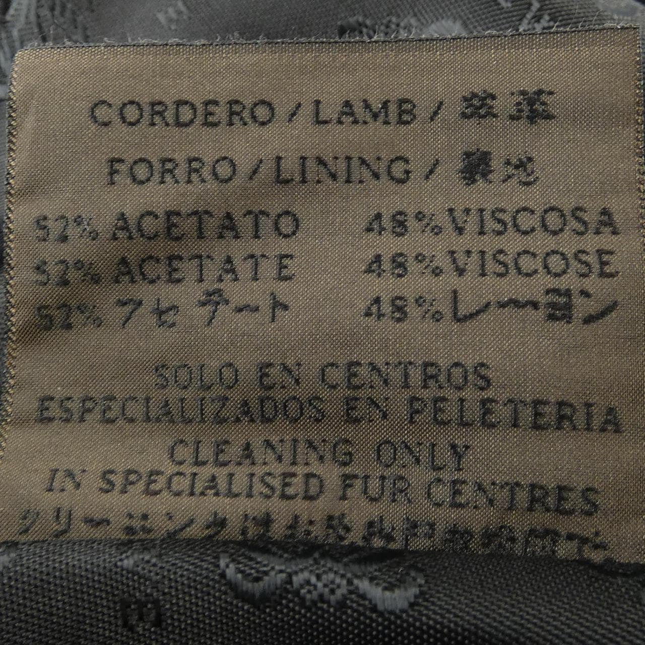 ロエベ LOEWE レザージャケット