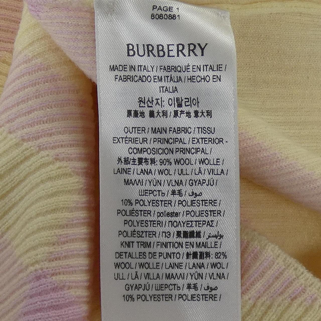 バーバリー BURBERRY 80808811 ニット