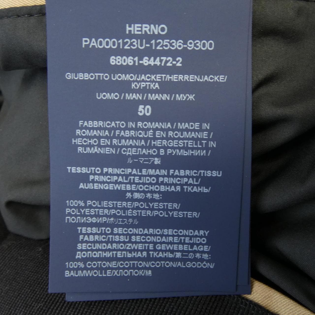 ヘルノ Herno ポリエステルボアダブルジップフーディーブルゾン PA000123U ジャケット