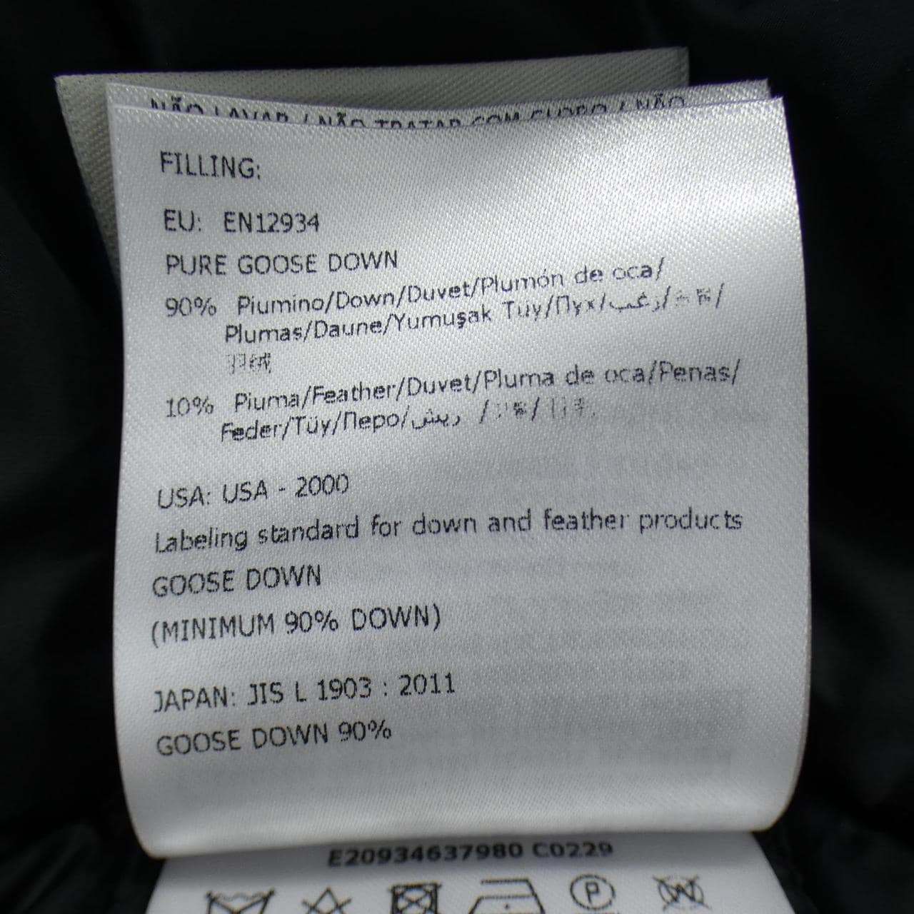 モンクレール MONCLER TORCON ダウンコート