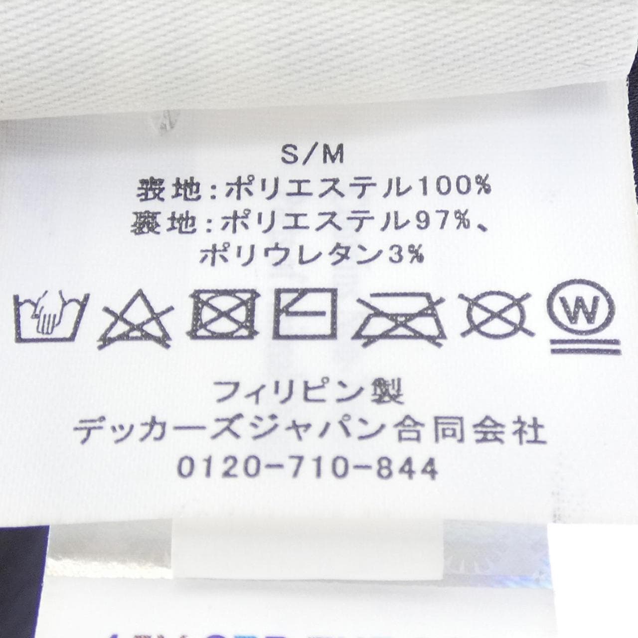 アグ UGG ハット