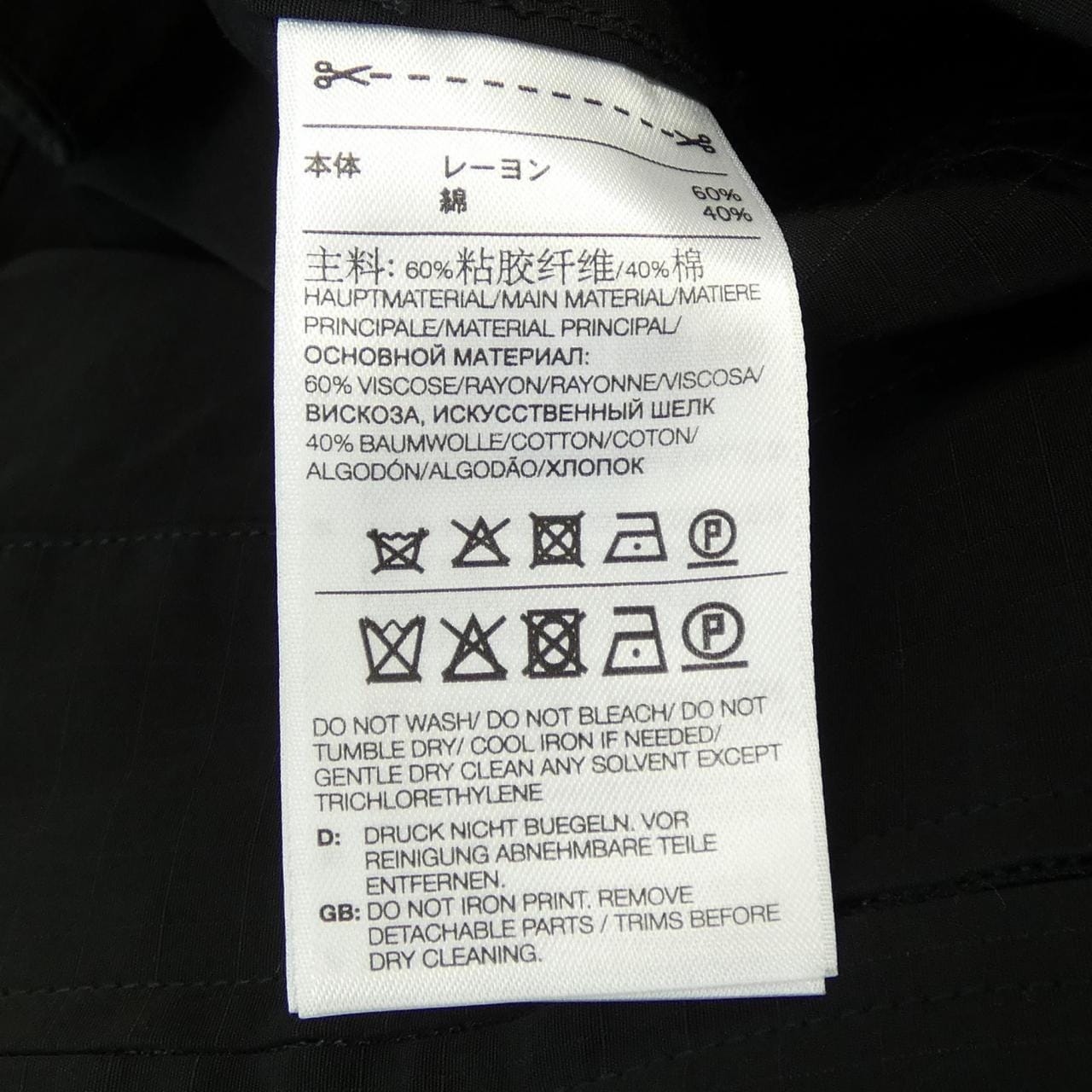 ワイスリー Y-3 GV4231 ブルゾン