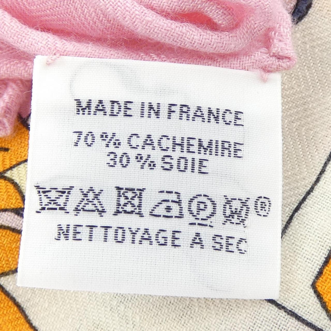 エルメス HERMES LA MAISON DES CARRES H242941S カレジェアン140 ショール