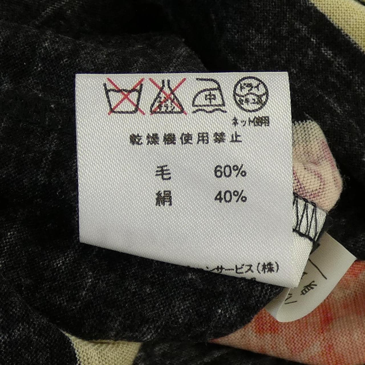 レオナール LEONARD 0389100 トップス