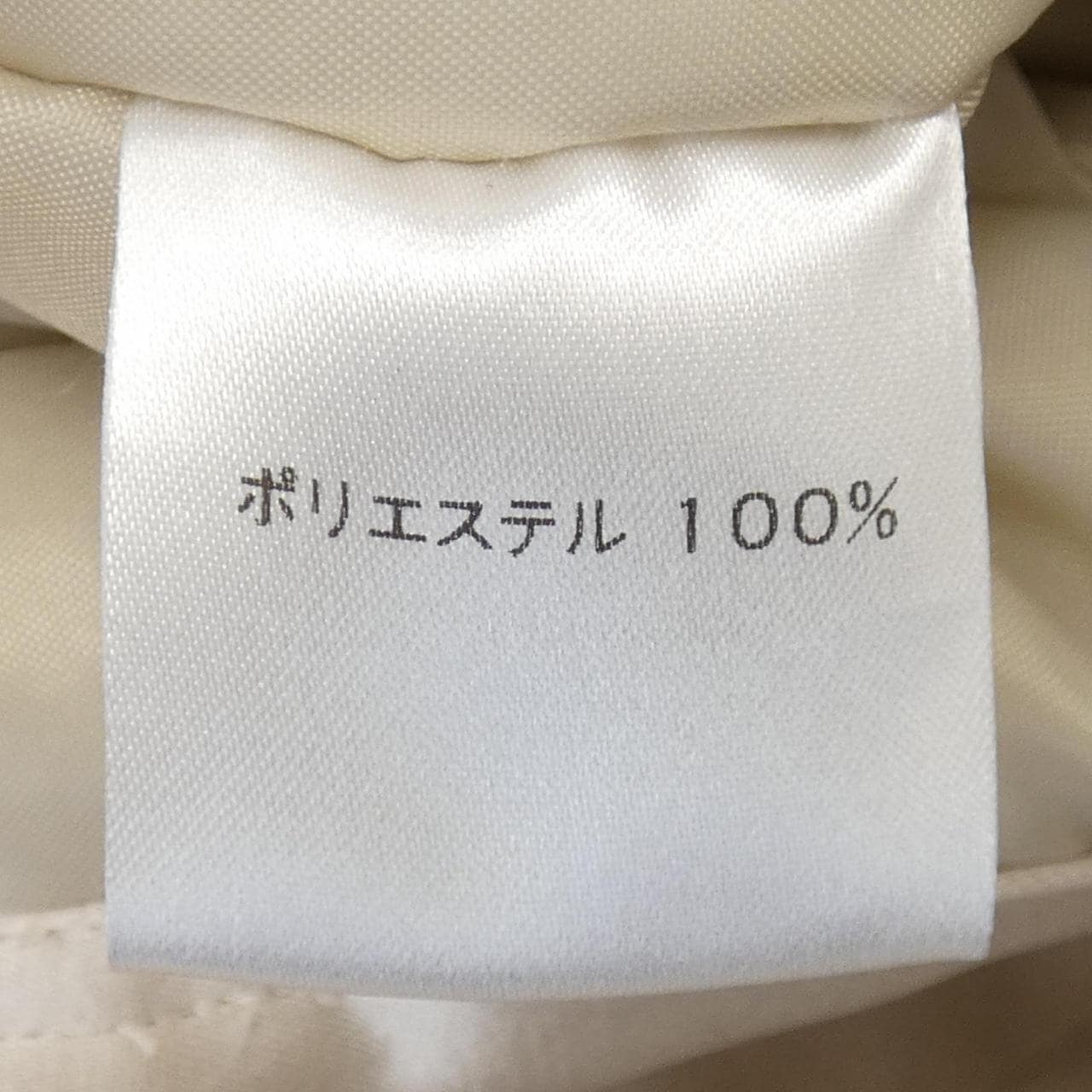 シーニュ Cygne ブルゾン