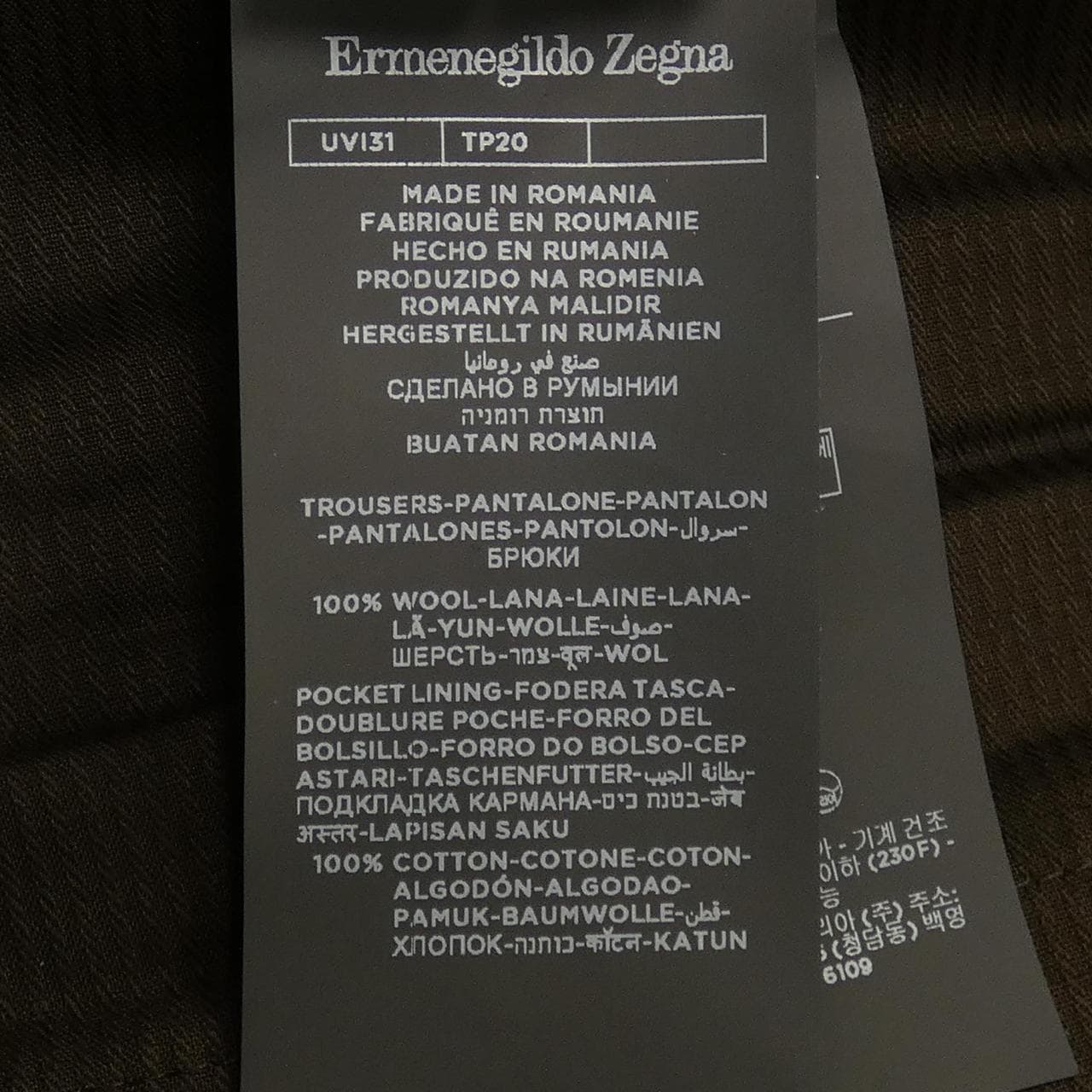 エルメネジルドゼニア Ermenegildo Zegna パンツ