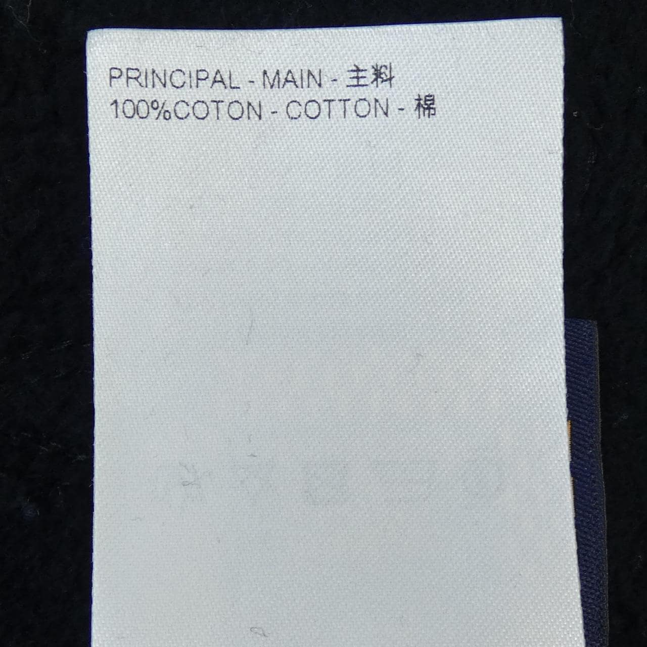 ルイヴィトン LOUIS VUITTON スウェット