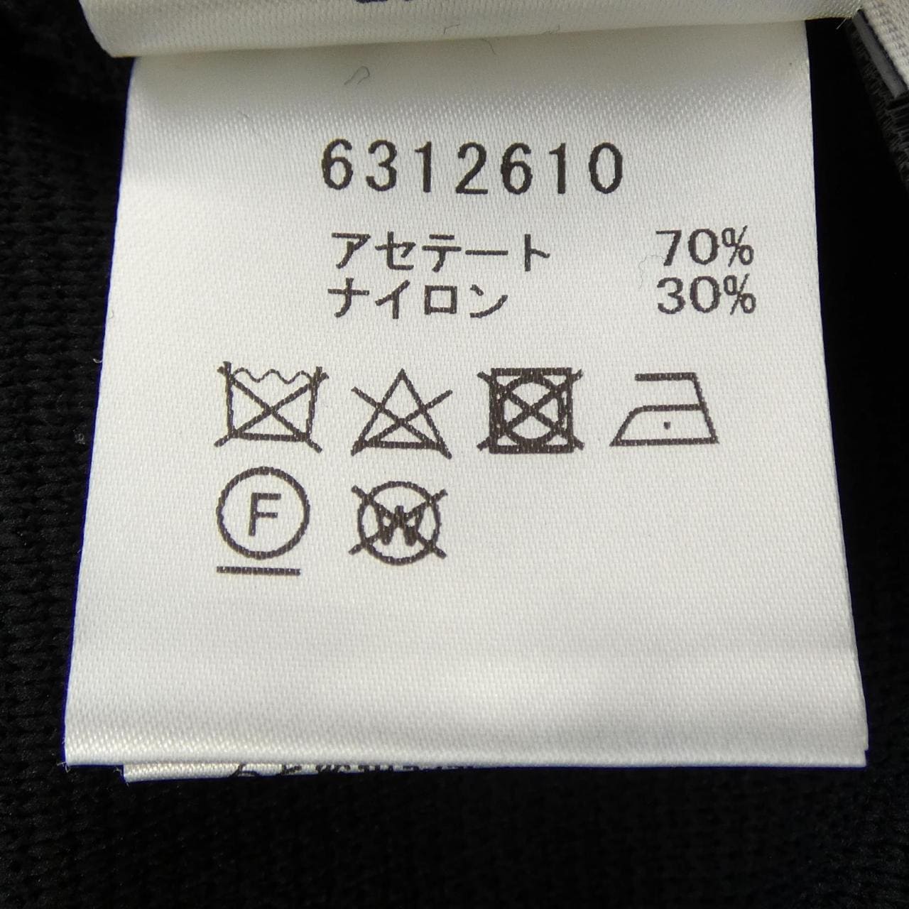 ルネ RENE パンツ