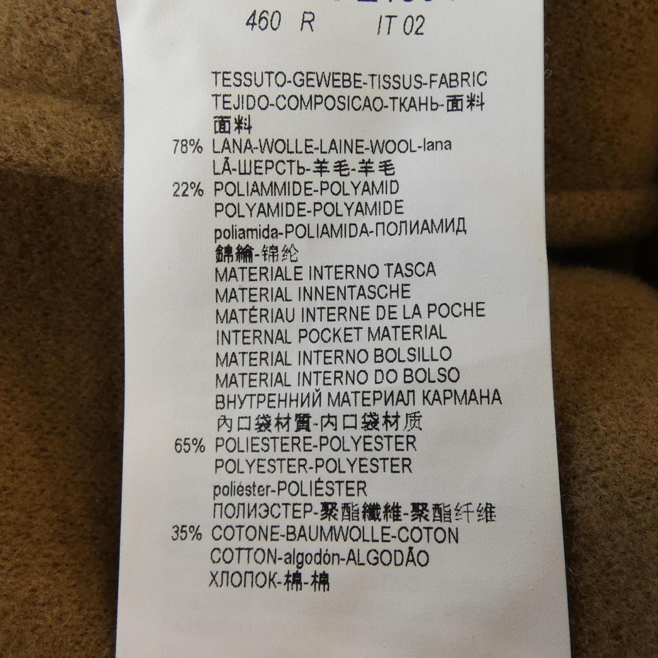 EMPORIO ARMANI安普里奥·阿玛尼夹克