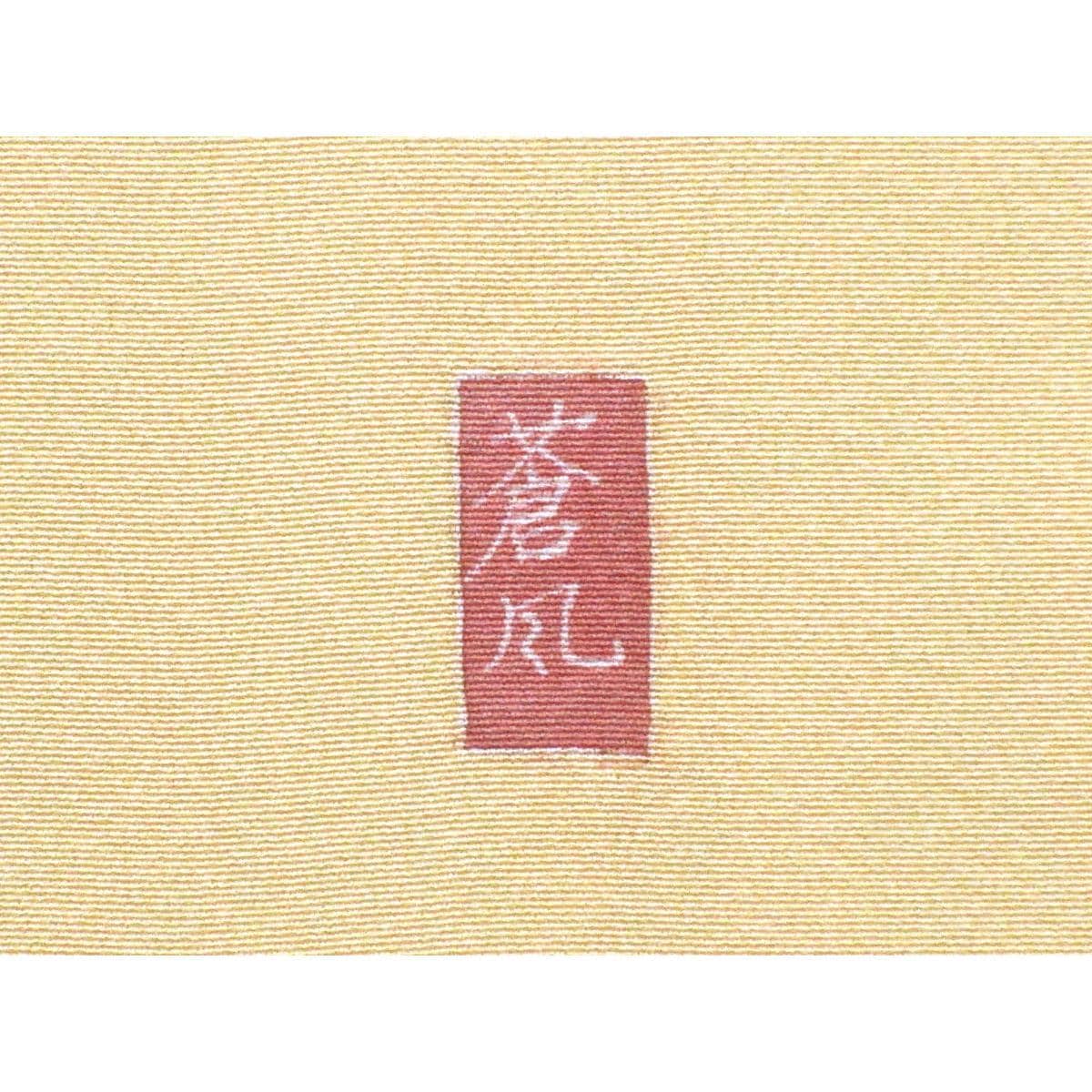 【未使用品】訪問着　友禅加工　ボカシ染