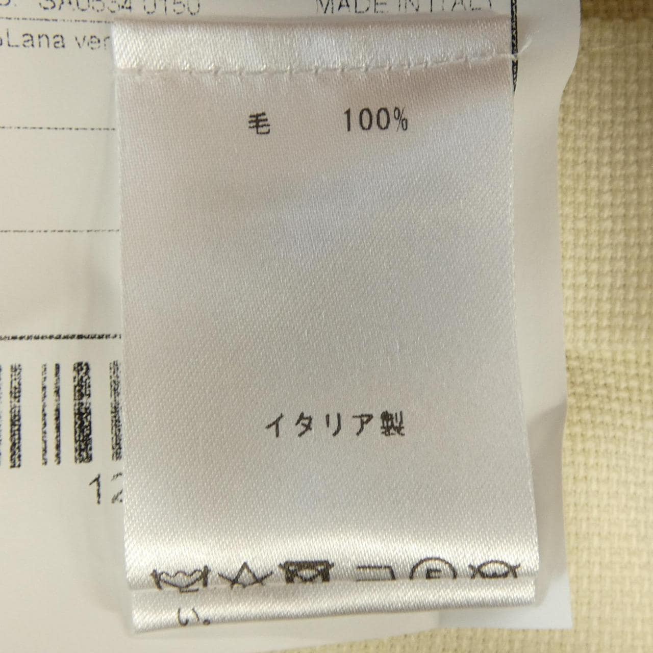 ボリオリ BOGLIOLI ジャケット