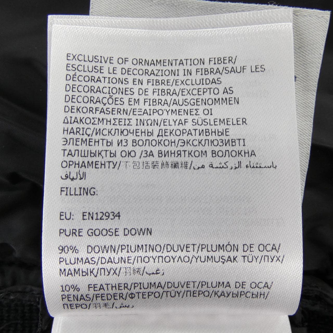 モンクレール MONCLER 20919B50700 A9341 ダウンジャケット