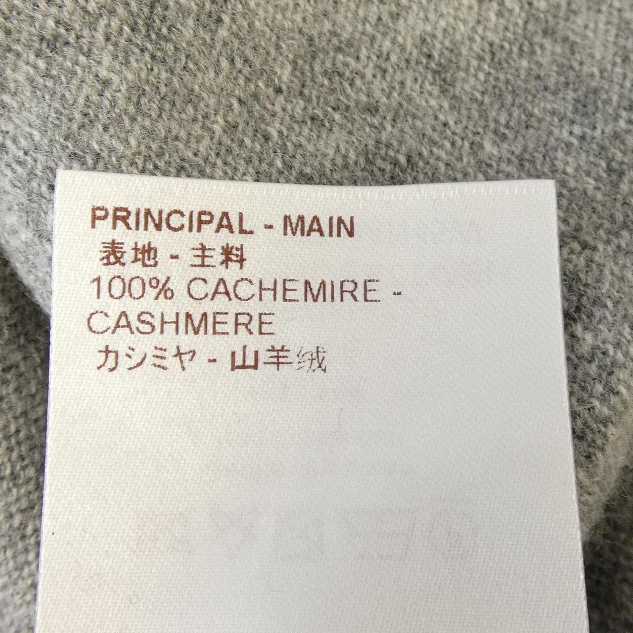 ルイヴィトン LOUIS VUITTON HAN45WKC7 パーカー