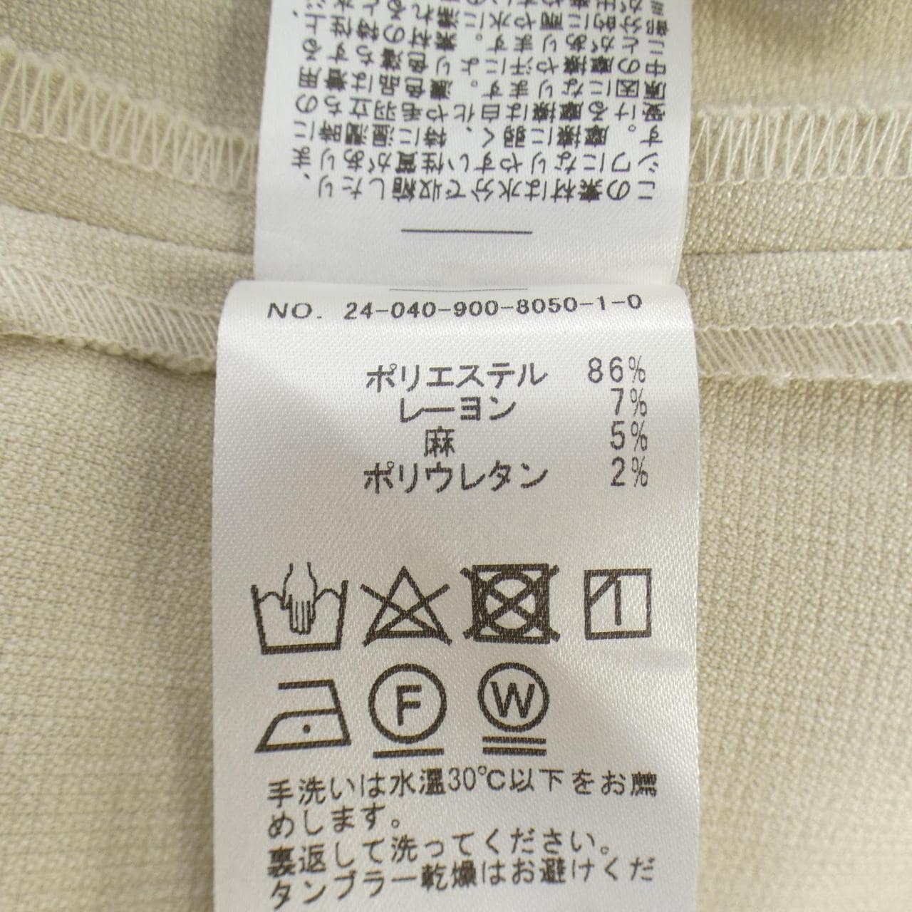 イエナ IENA ワンピース
