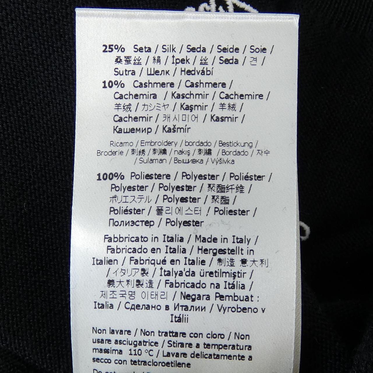 フェンディ FENDI F8Y894 A9WN ニット