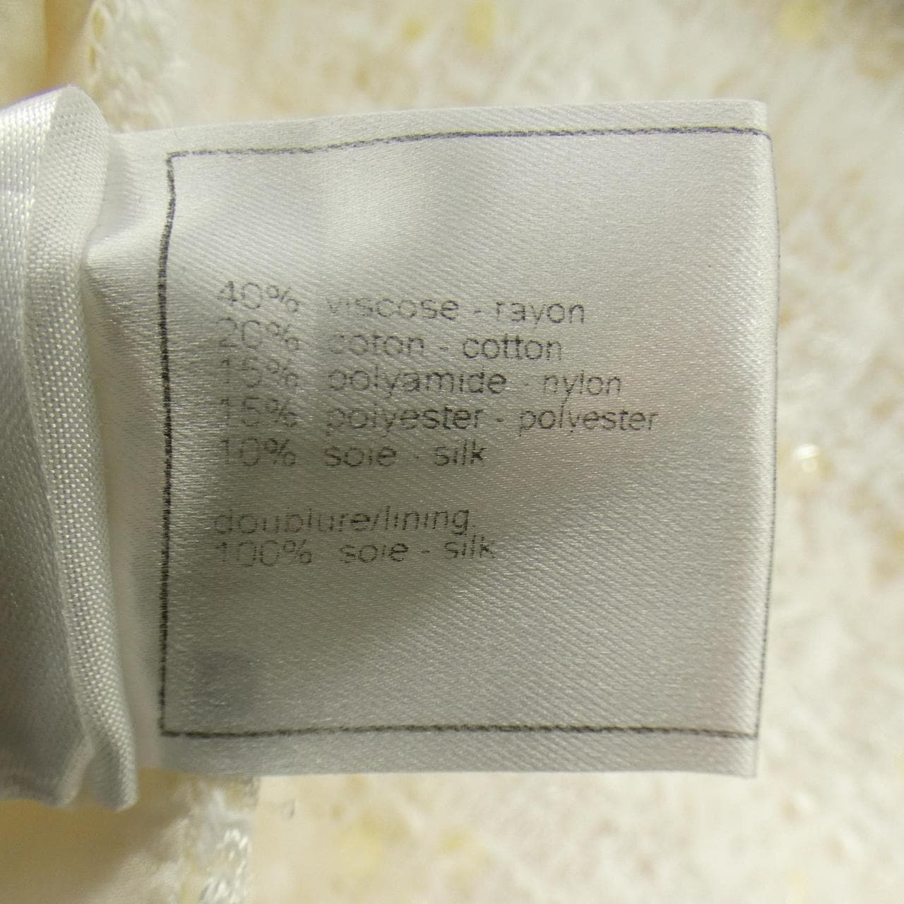 【ヴィンテージ】シャネル CHANEL P25517V15560 05P スカート