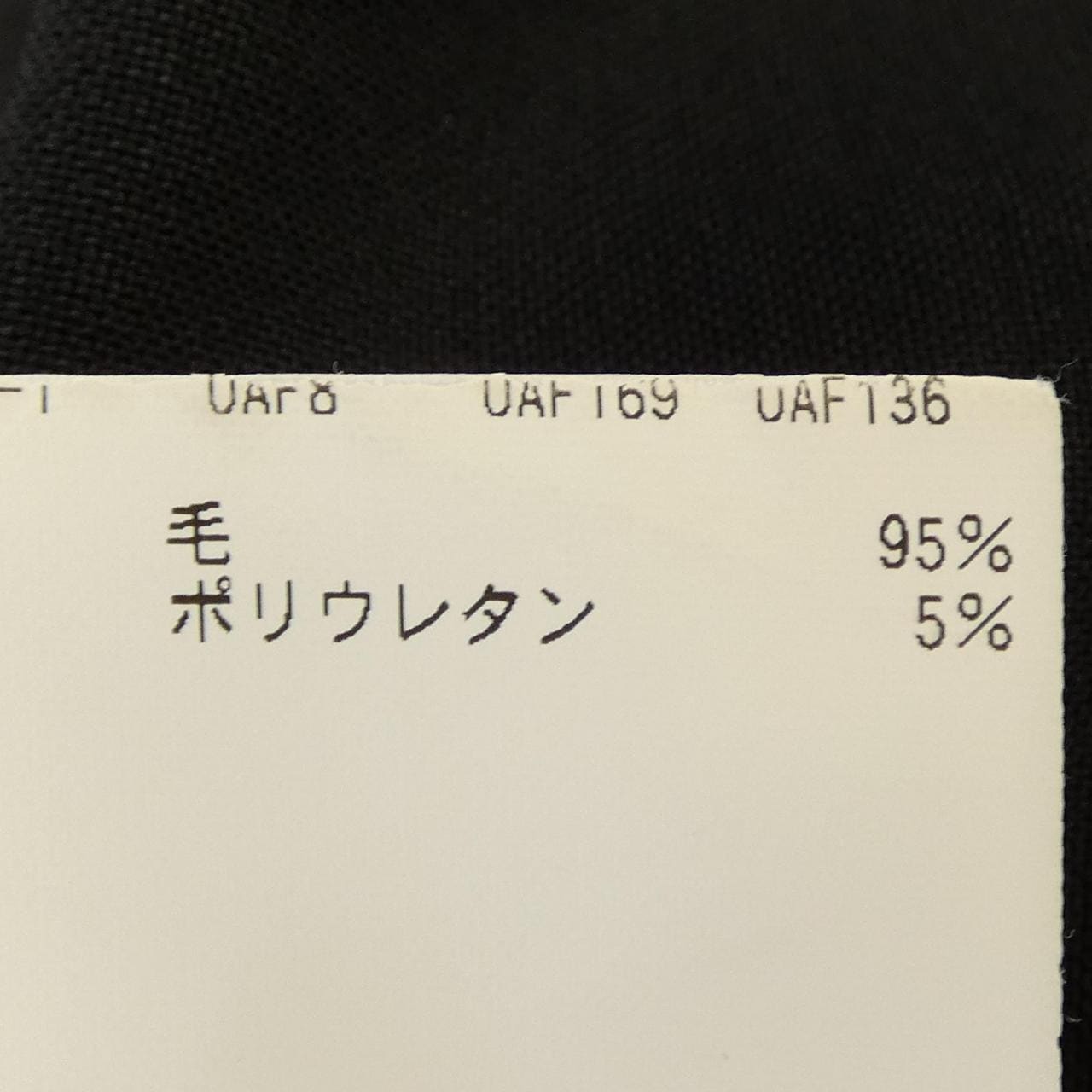 ビューティーアンドユース BEAUTY&YOUTH(U.A) オールインワン