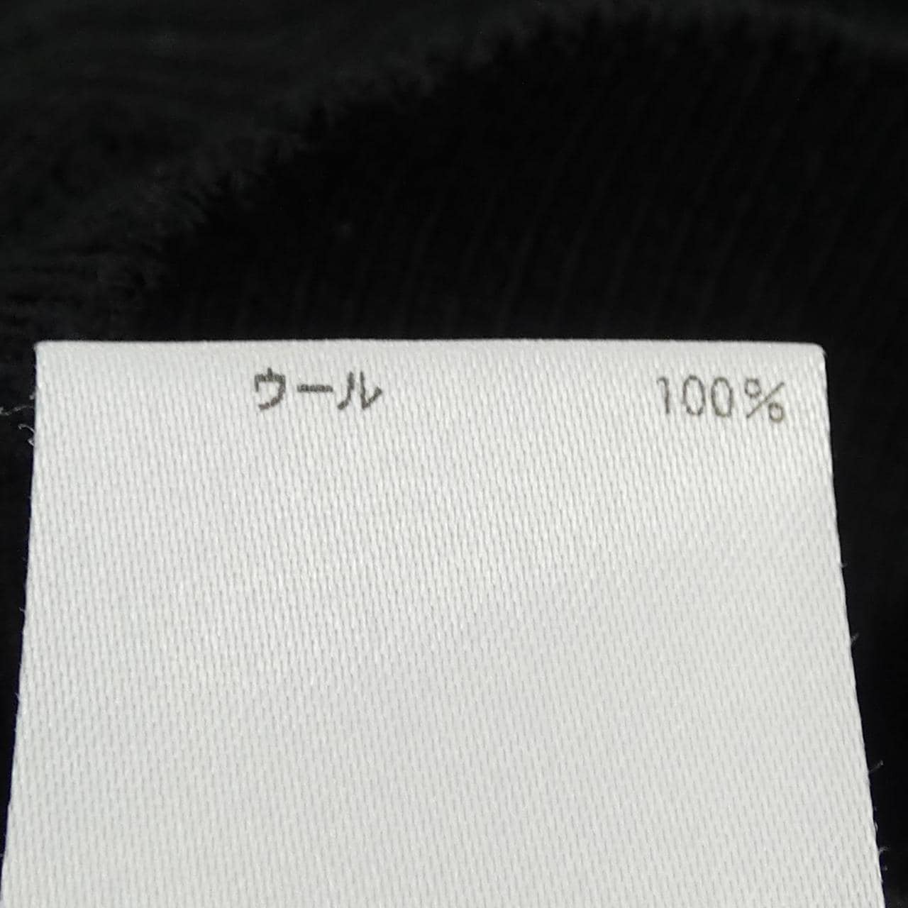 ブラミンク BLAMINK 7913-230-0301 ニット