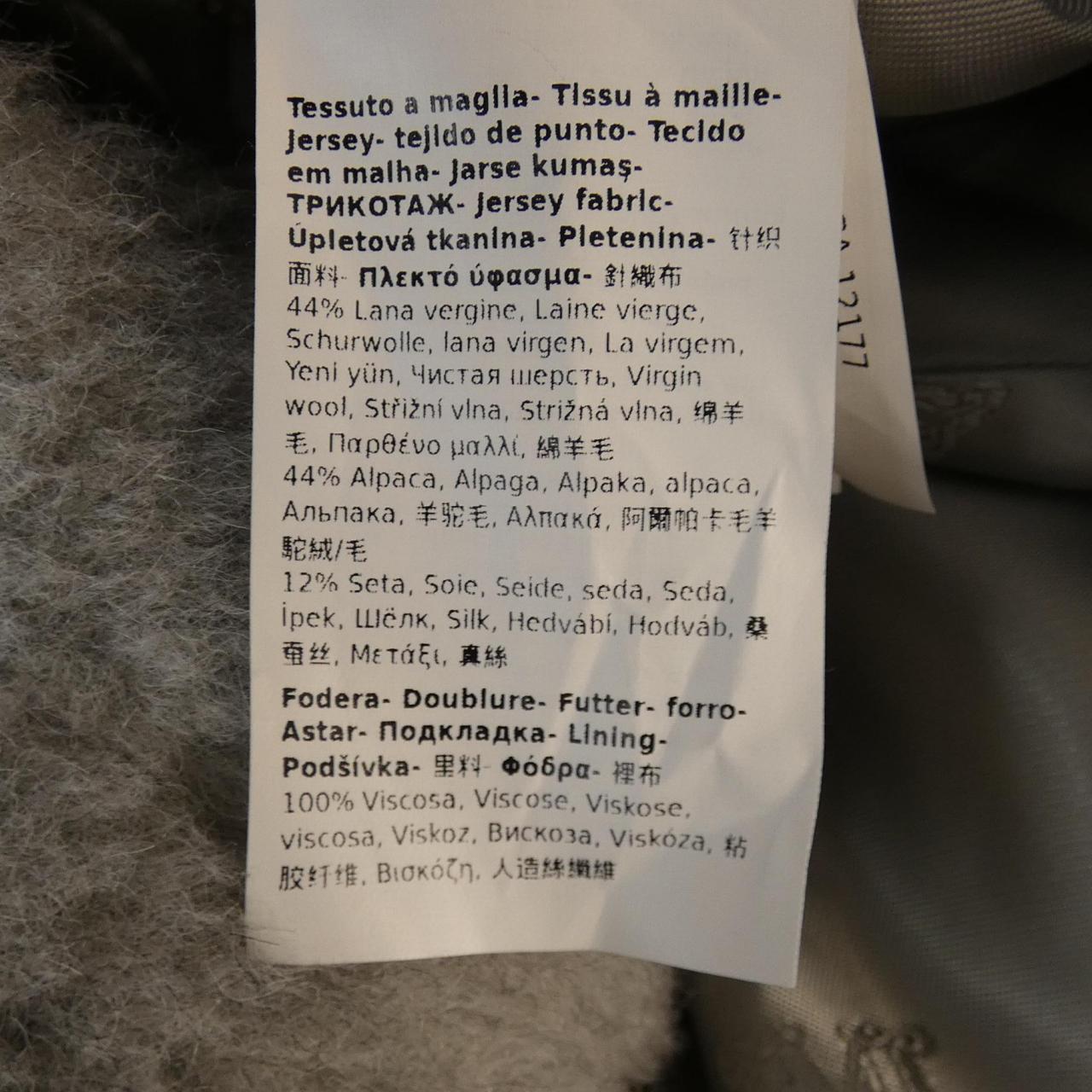 マックスマーラ Max Mara 473620 テディベア ケープ