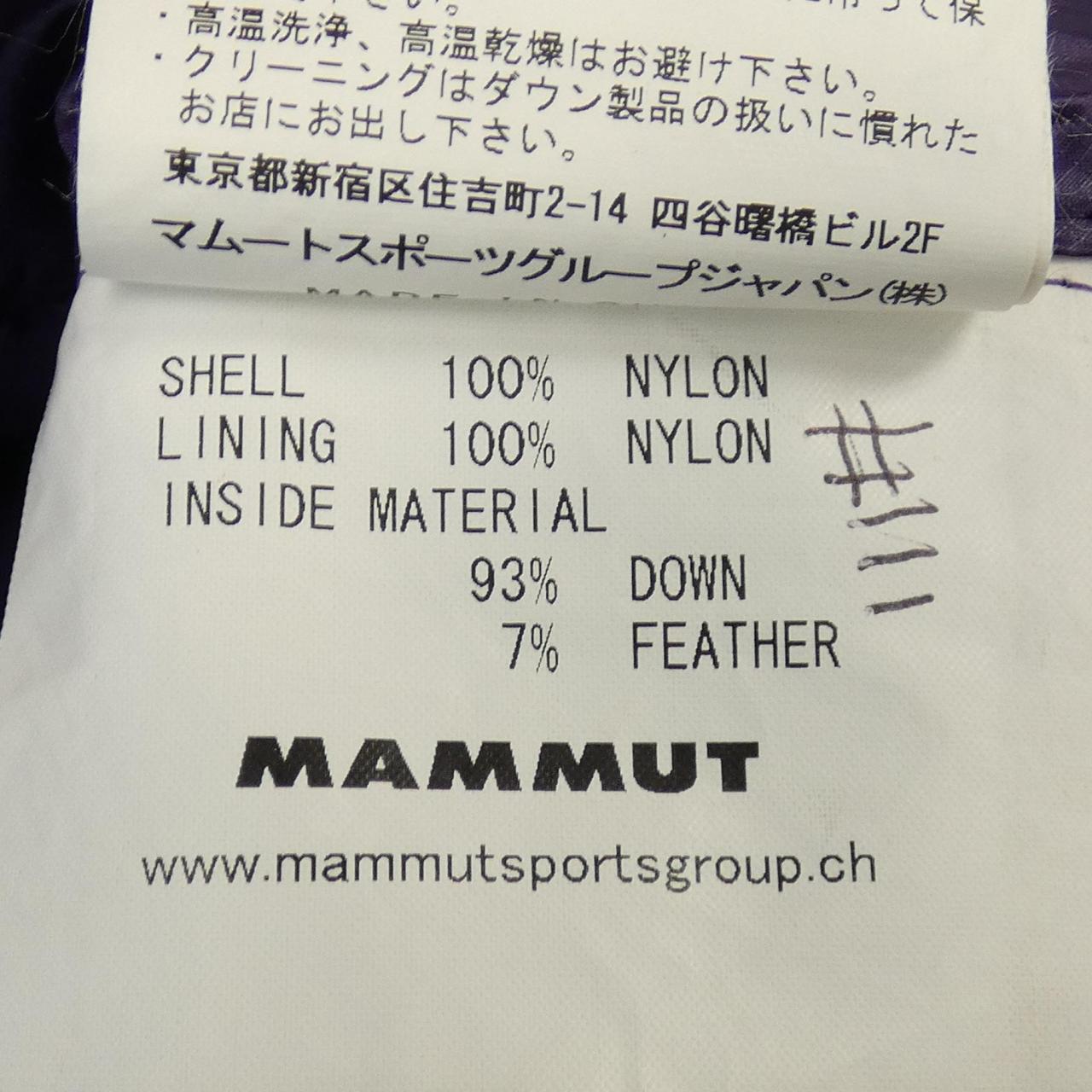 マムート MAMMUT ダウンジャケット