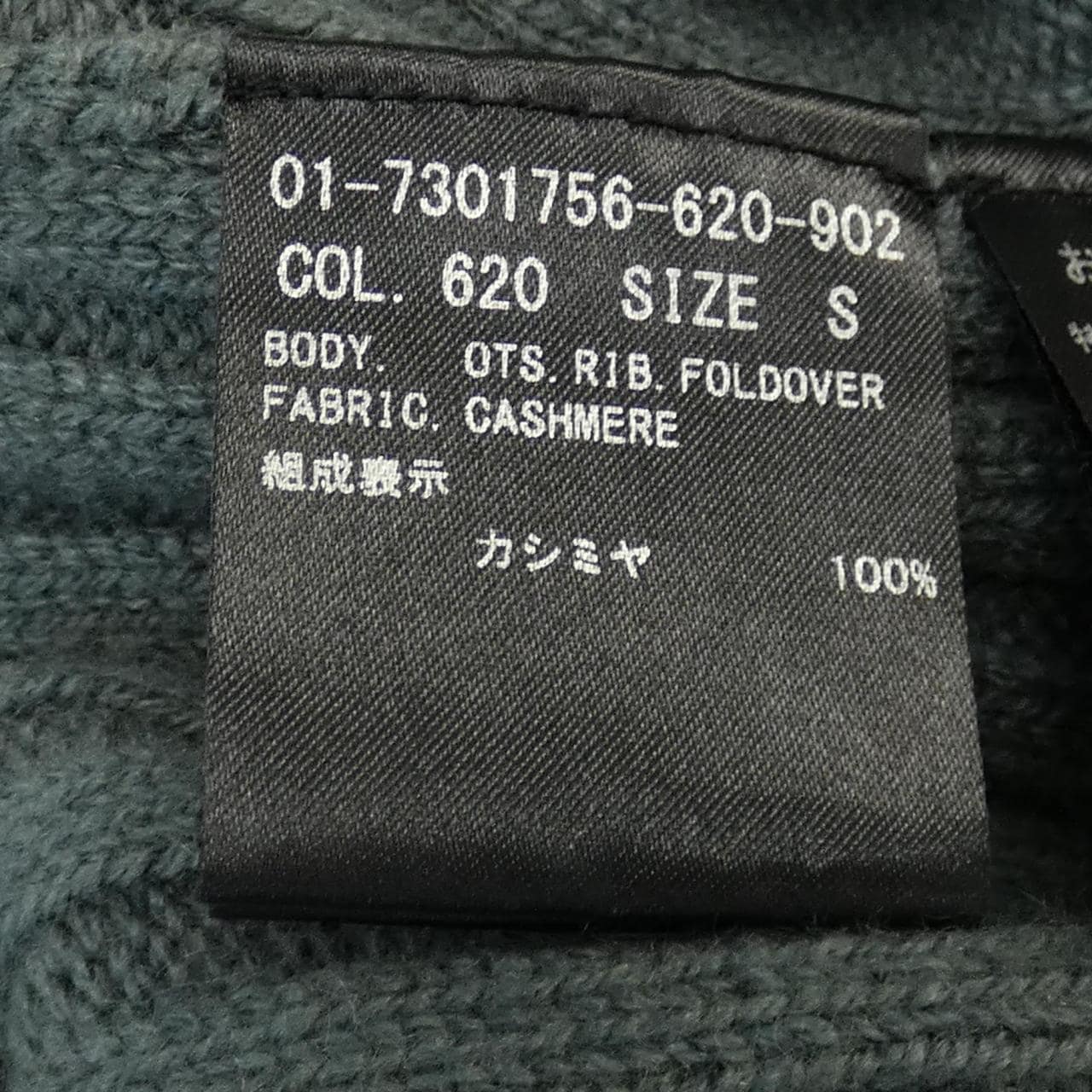 セオリー theory ニット
