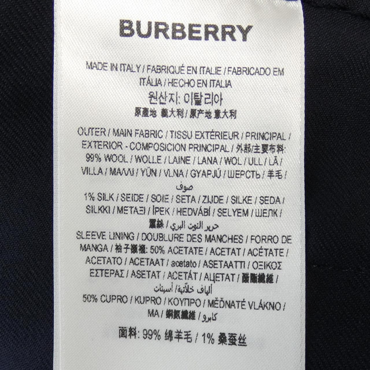 バーバリー BURBERRY ジャケット