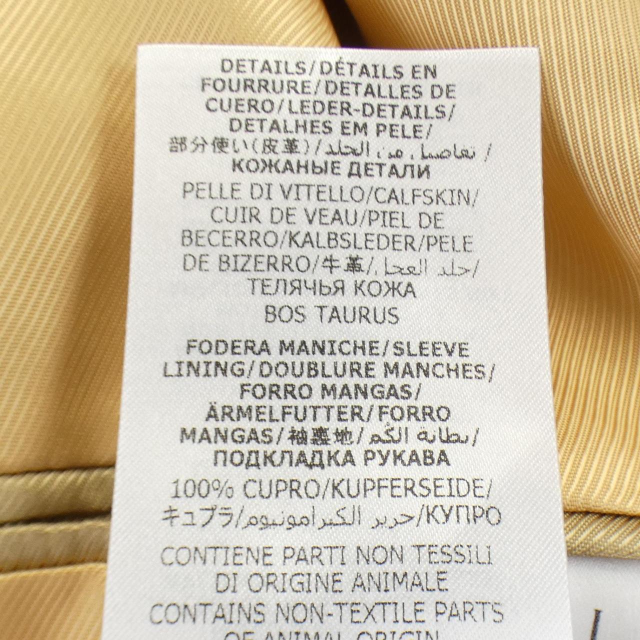 グッチ GUCCI ジャケット