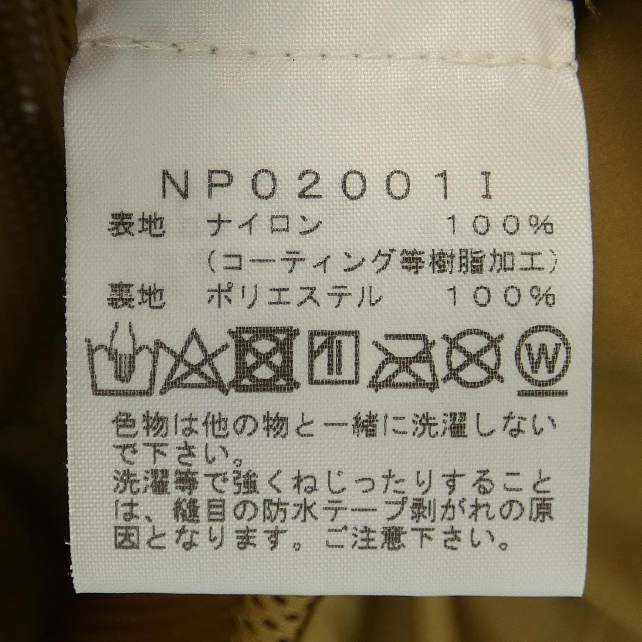 シュプリームザノースフェイス SUPREME×THE NORTH FACE NP02001I ブルゾン