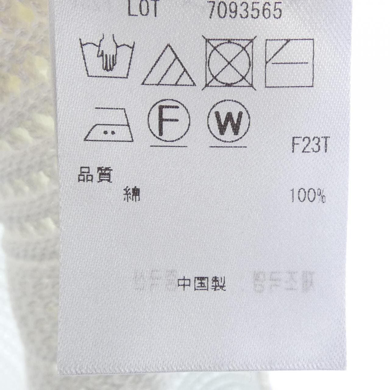 ニジュウサンク 23区 ニット