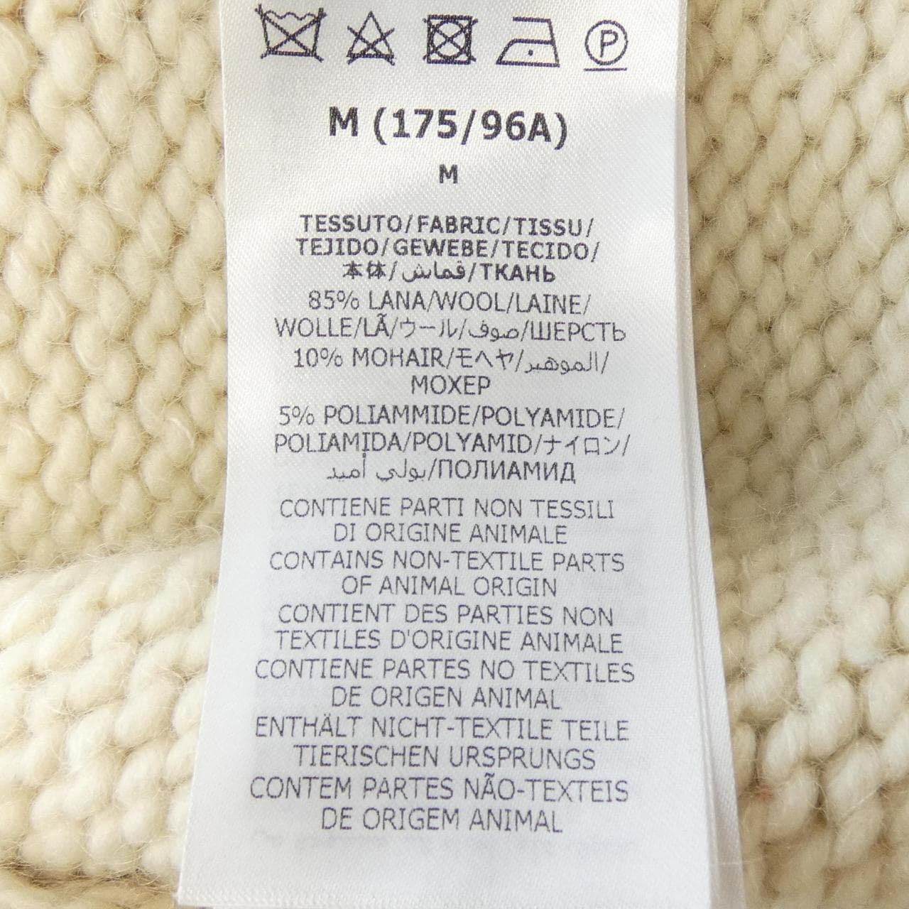 グッチ GUCCI 706735 XKCJ4 カーディガン