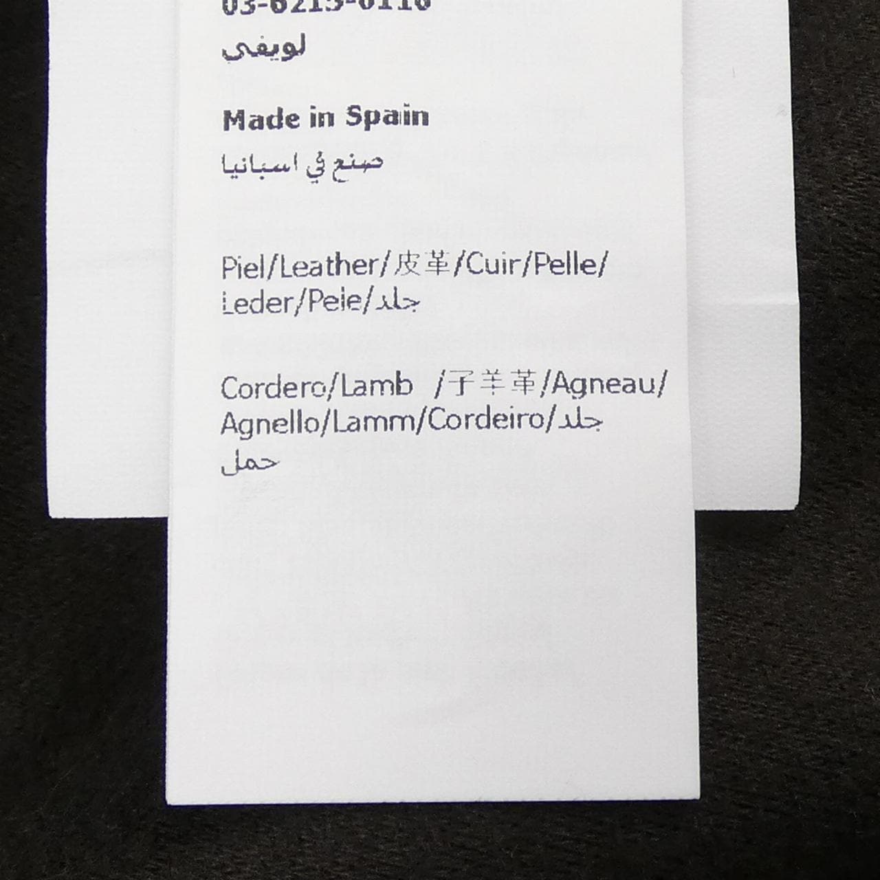 LOEWE Padded Vest H526Y2SL45 Vest