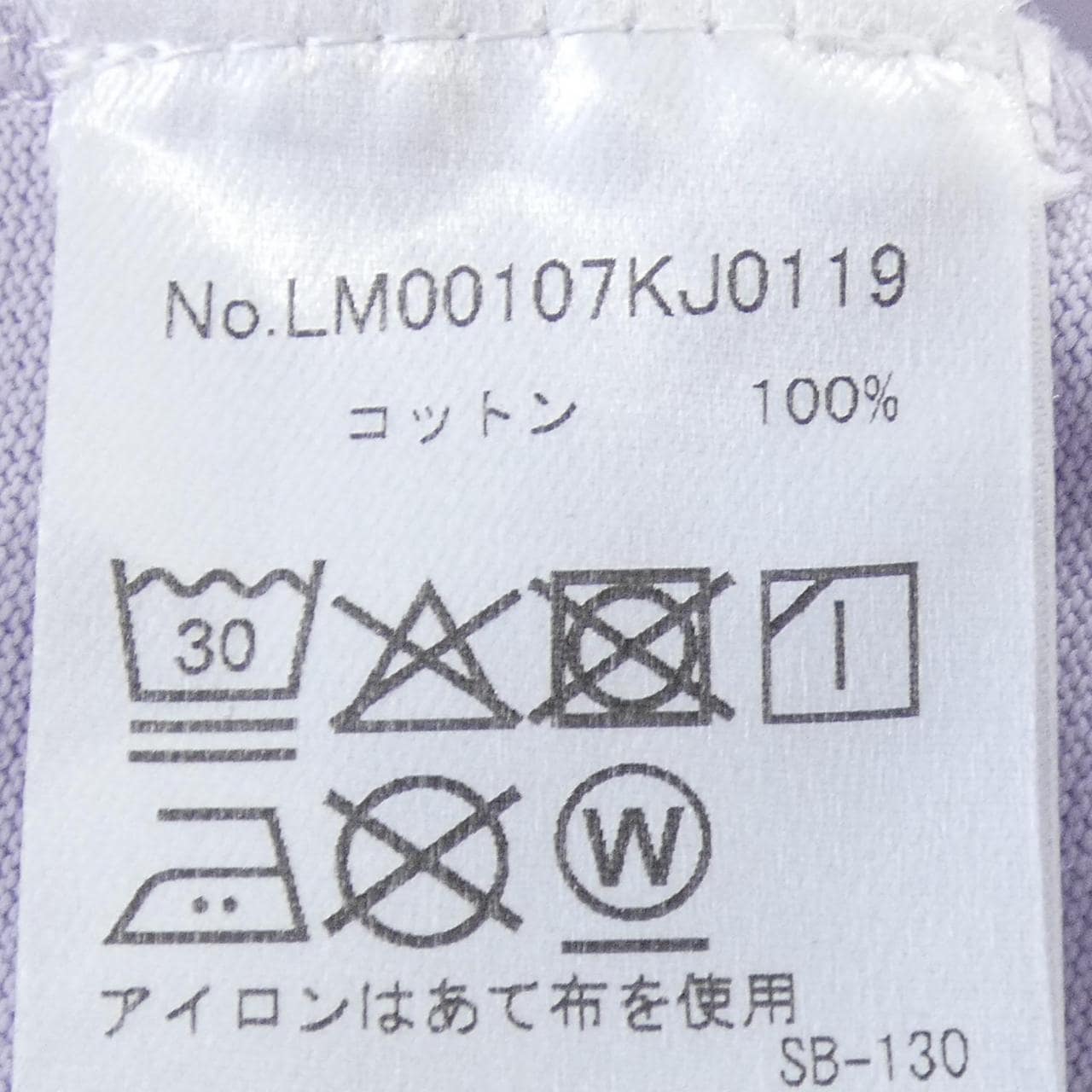 メゾンキツネ MAISON KITSUNE Tシャツ