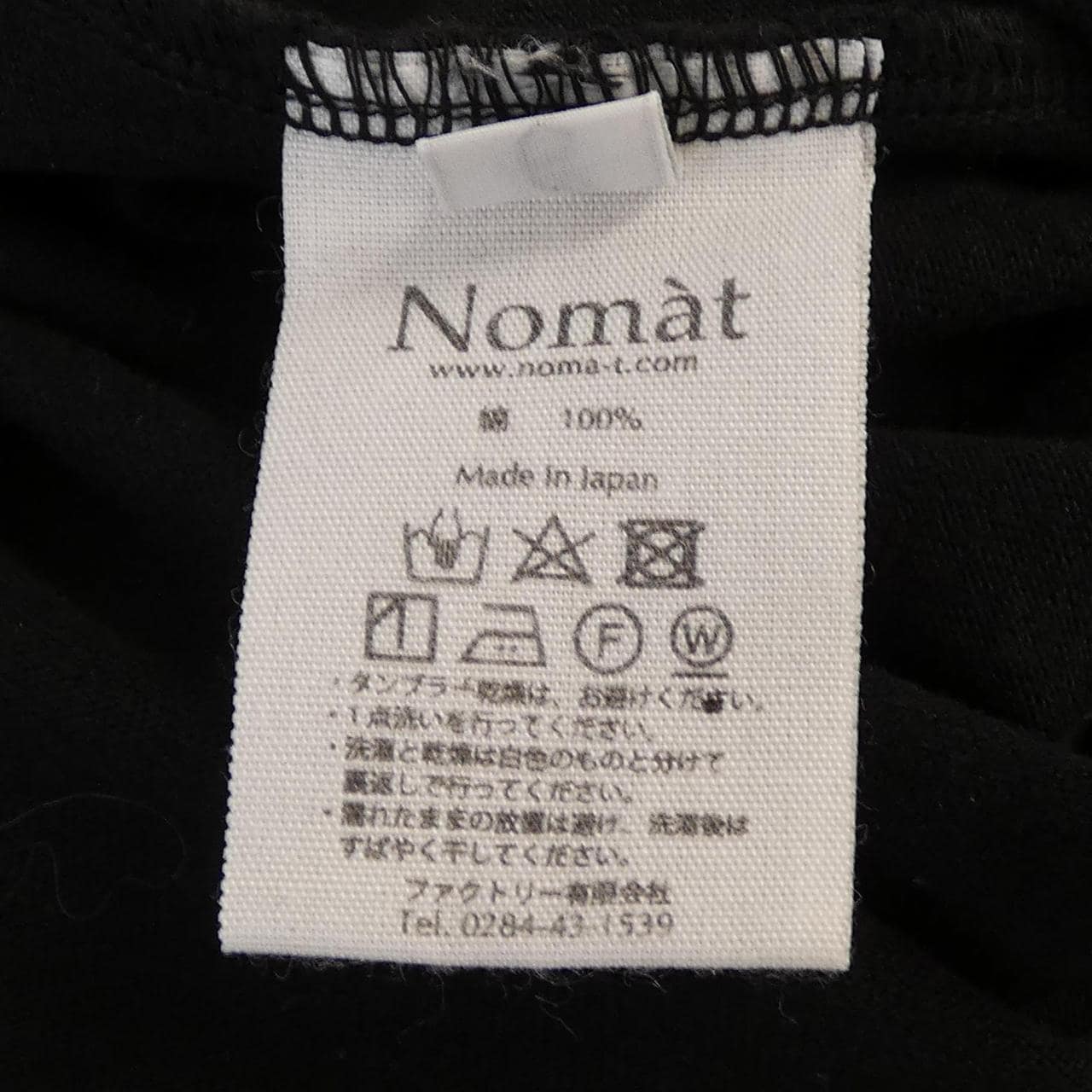 NOMAT Tシャツ