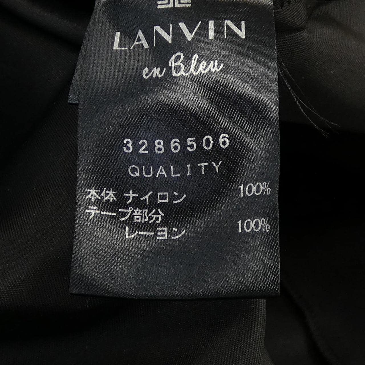 ランバンオンブルー LANVIN en Bleu スカート