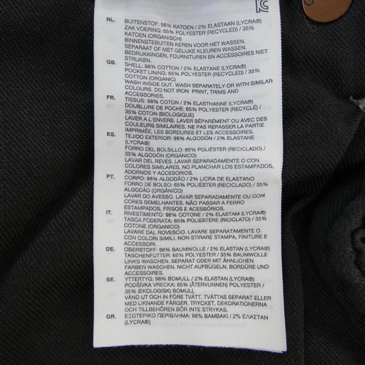 ジースター G-STAR ジーンズ