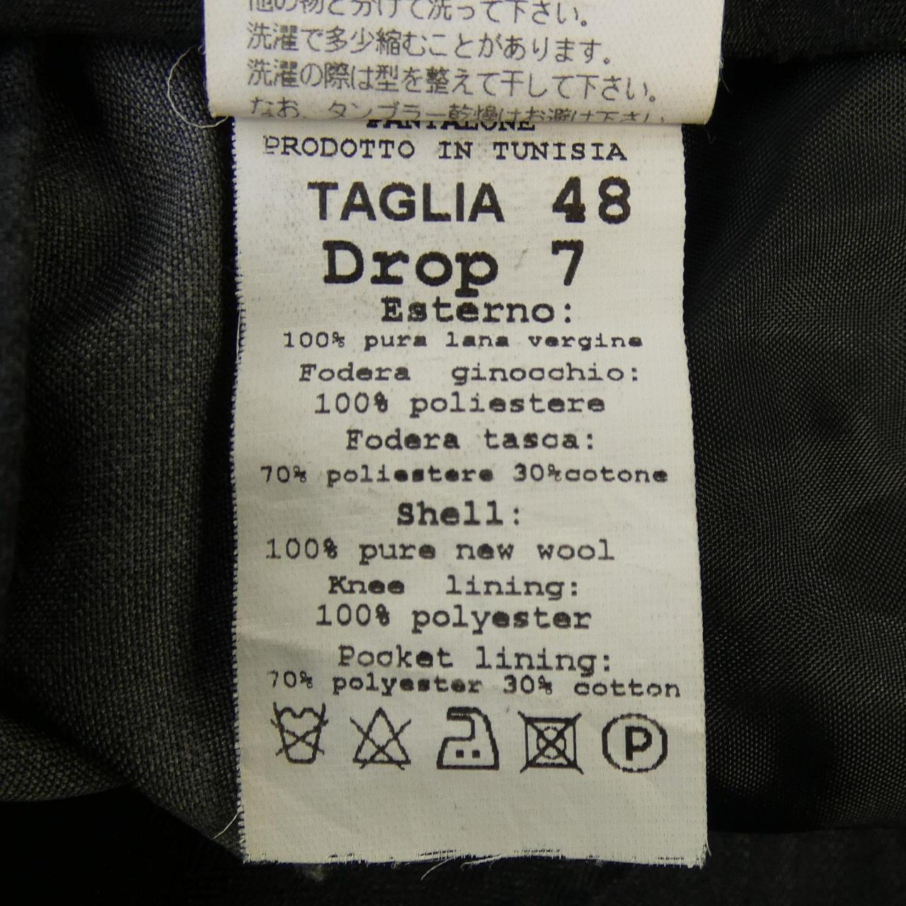 デルマーレ Del Mare パンツ