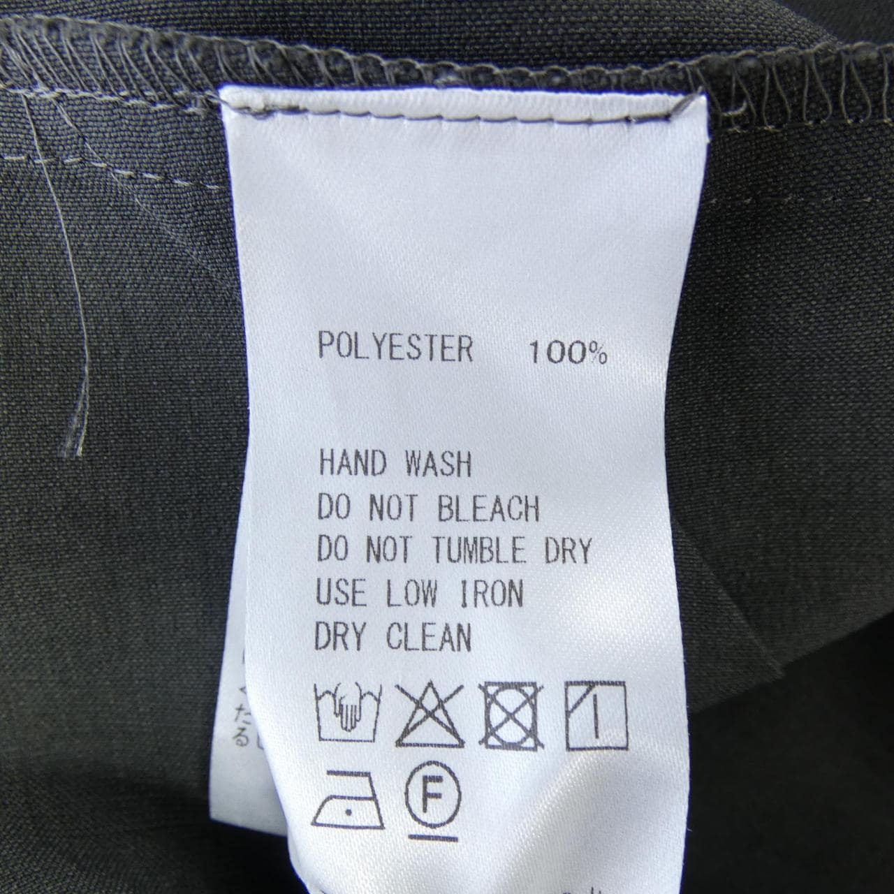 ミディウミ Midi Umi ワンピース