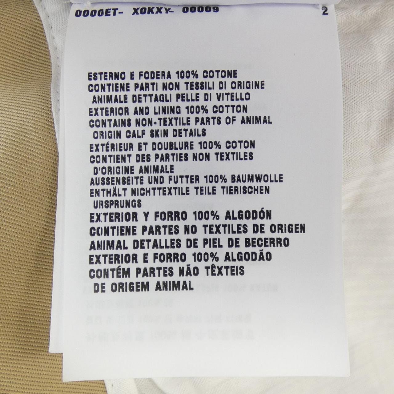 プラダ PRADA キャメルヘアブルゾンジャケット トライアングルロゴ P536O SOOO 10YP ジャケット