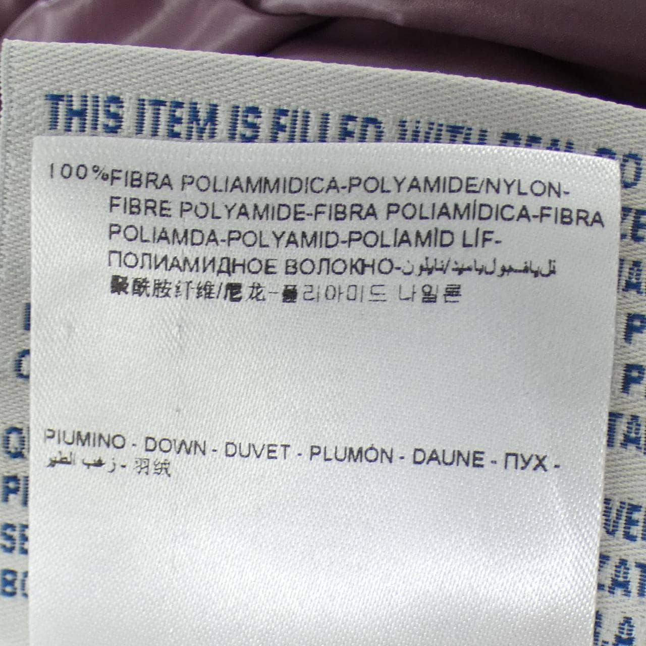 モンクレール MONCLER GHANY ダウンベスト