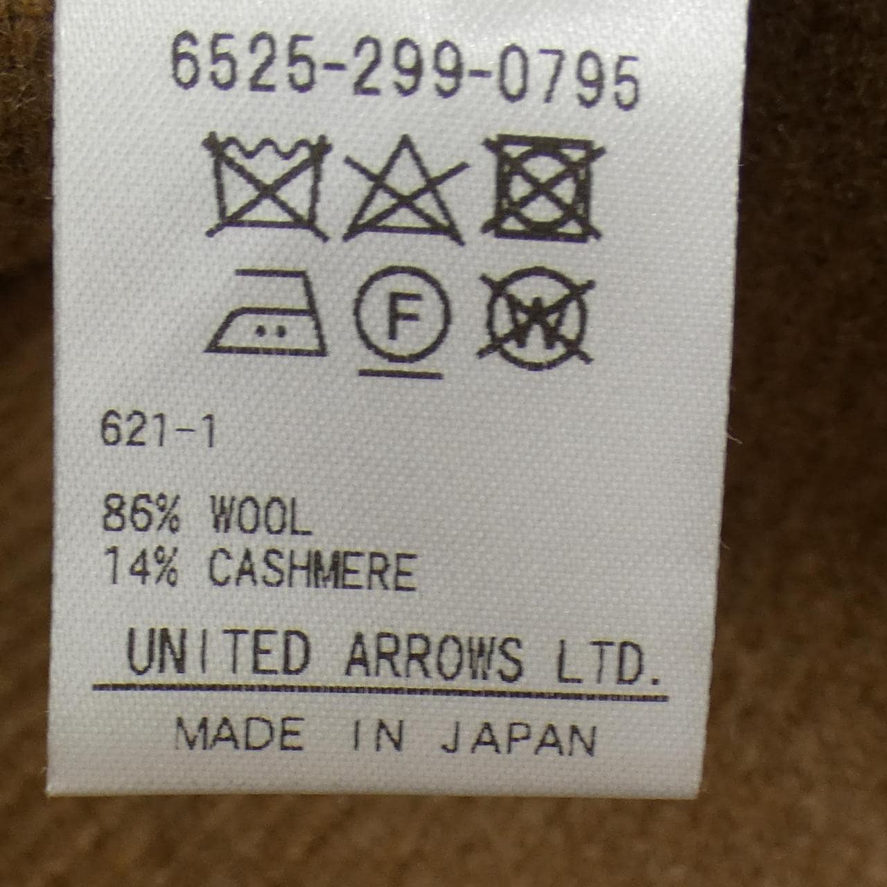 ドゥロワー DRAWER 6525-299-0795 ロングベスト