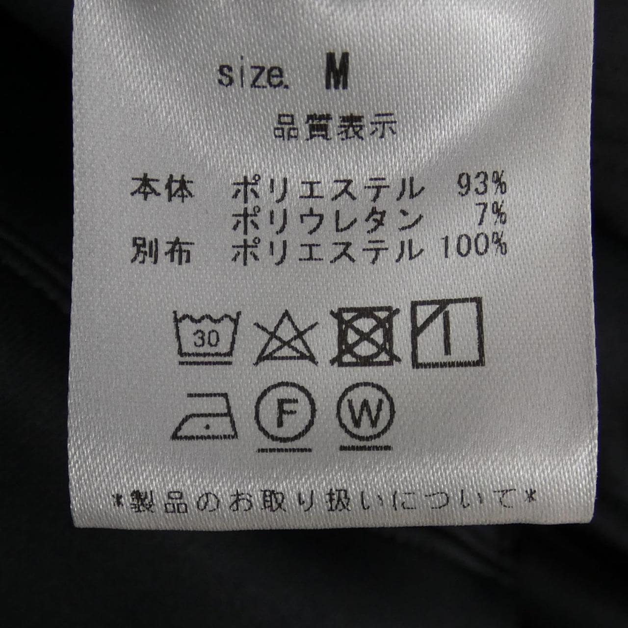 ブラン BLANC.. オールインワン