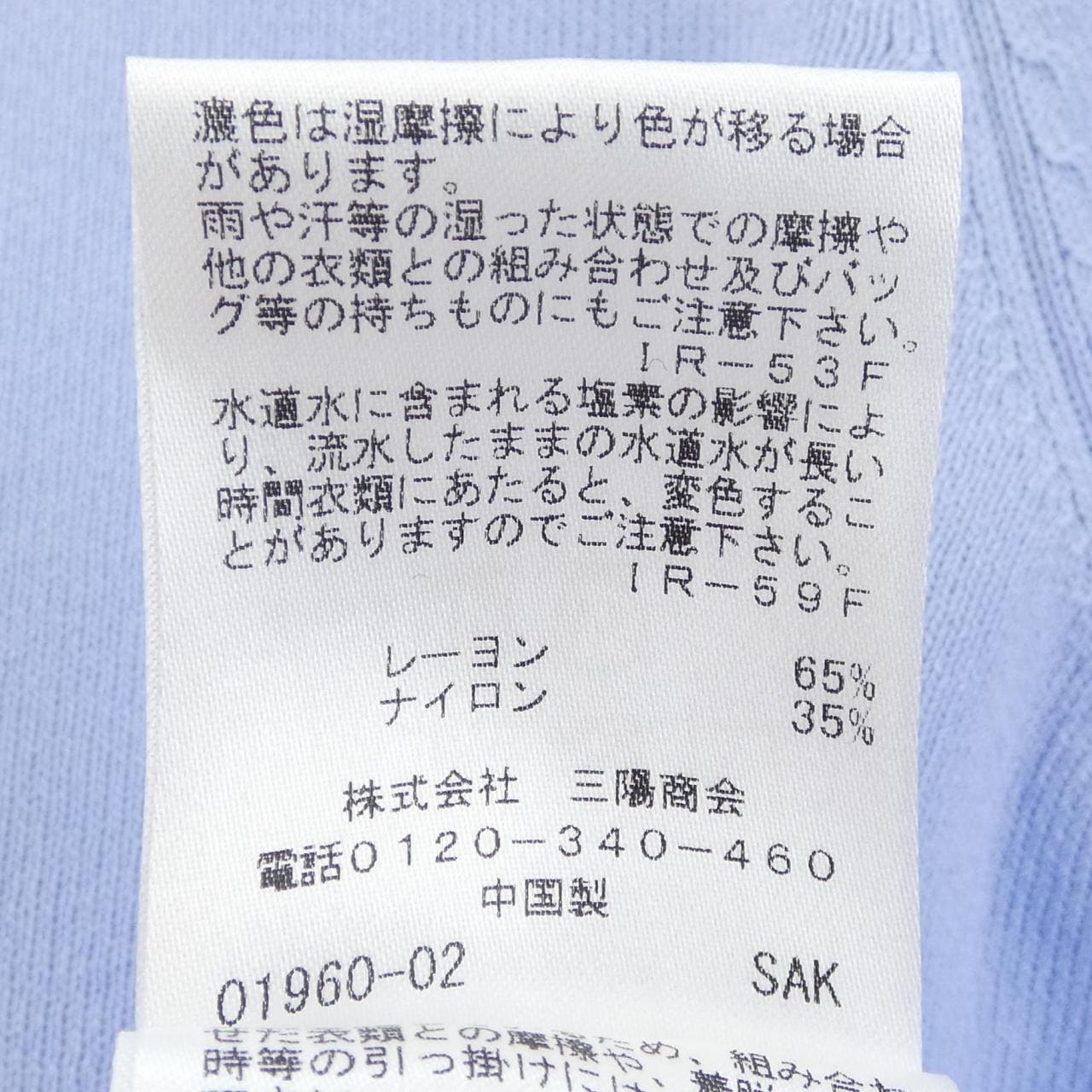 トゥービーシック TO BE CHIC パーカー
